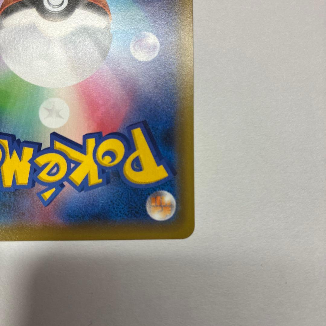 マリィ HR S1H 拡張パック シールド 072/060