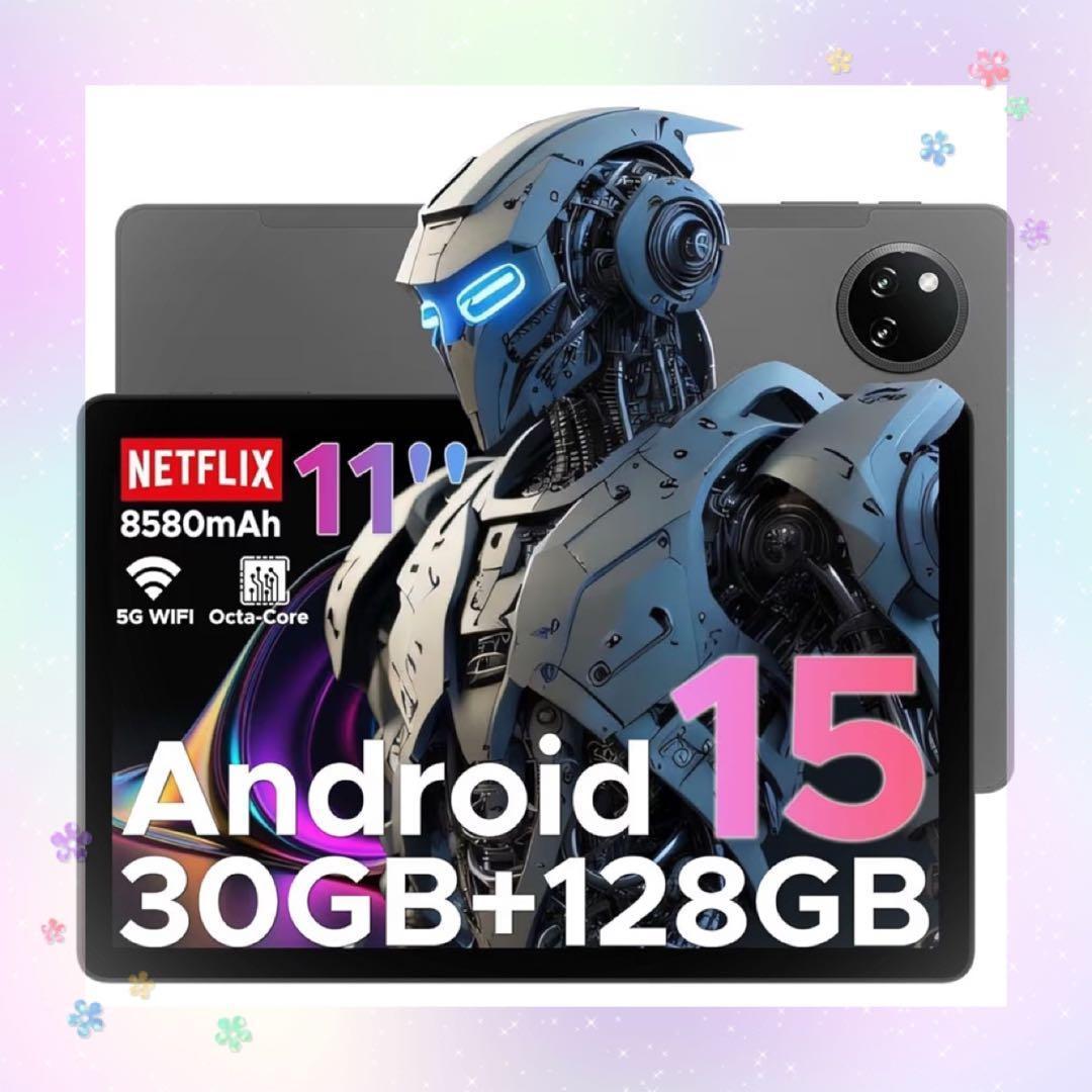 【Android 15 タブレット】11インチ30GB+128GB+2TB