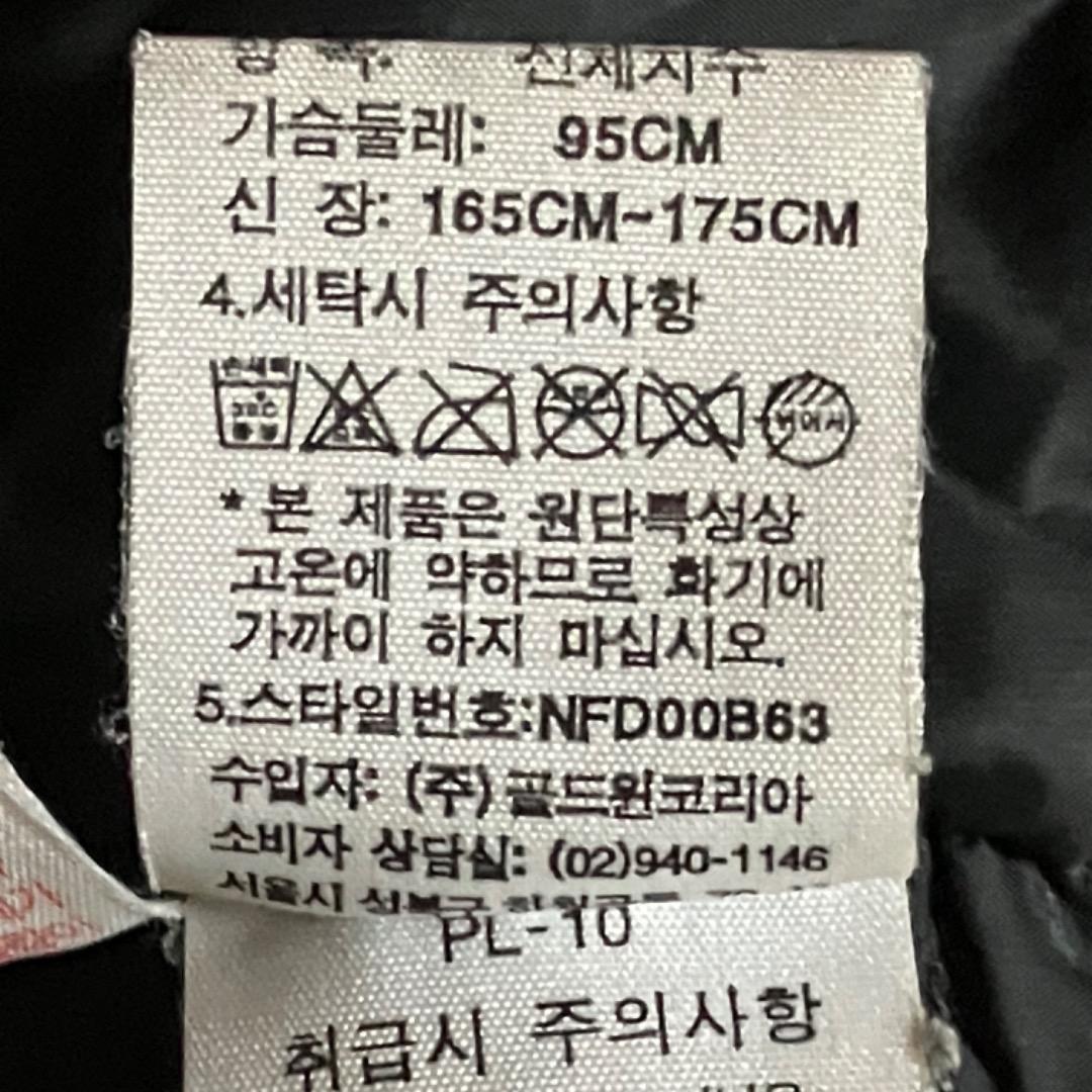 THE NORTH FACE Summit Series ダウンジャケット M