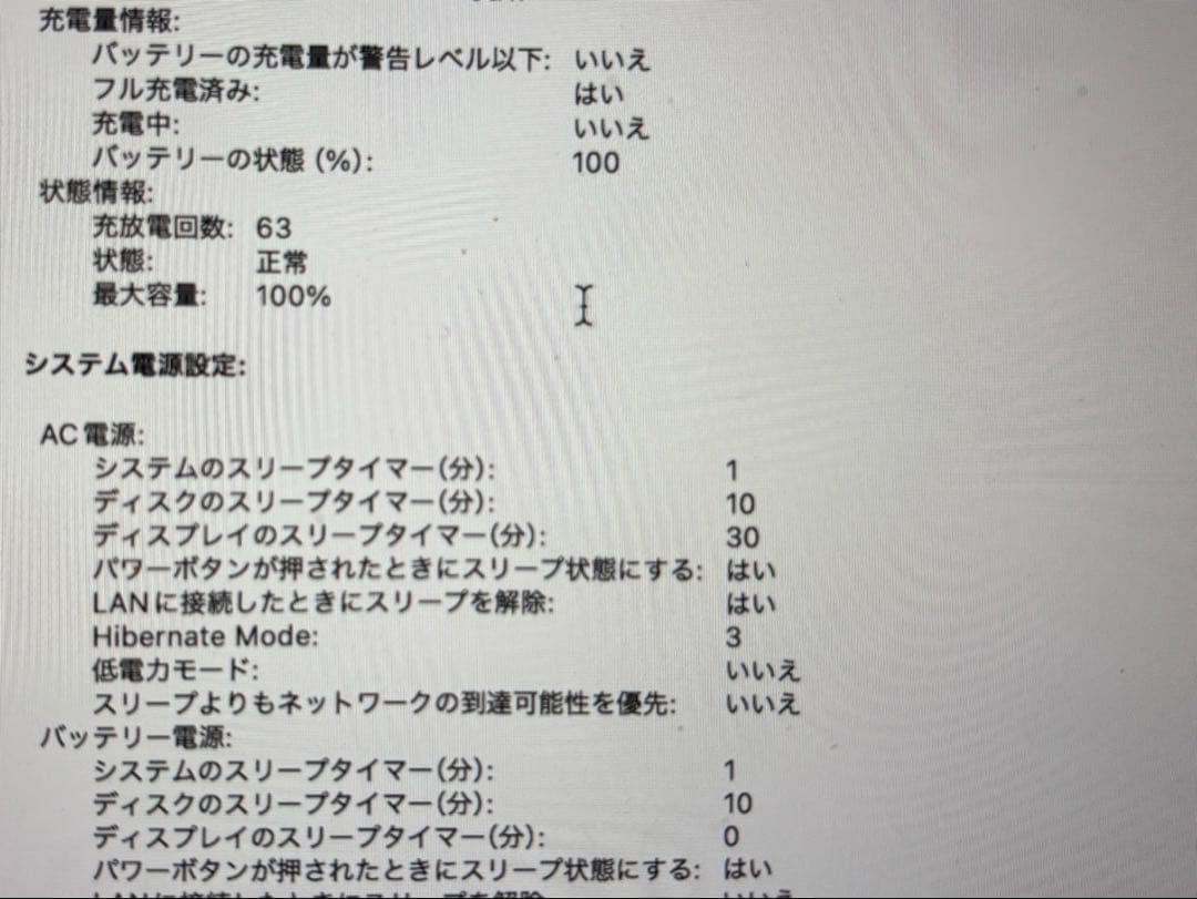 n*o様 Apple MacBook air 15インチ 1TB 16GBスペー