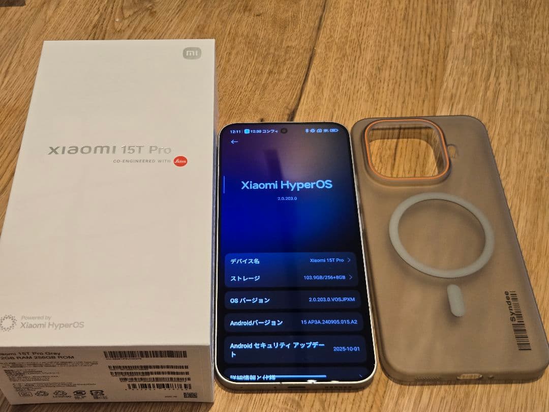 Xiaomi 15T Pro グレー 本体 256GB