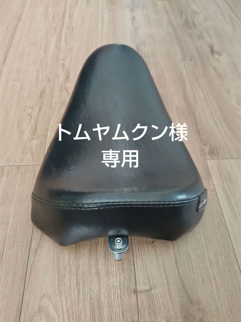 スポーツスター　Le Pera製　シート