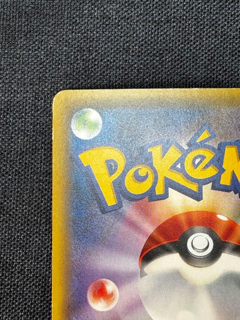 ポケカ セレビィ CP5 伝説キラコレクション 002/036