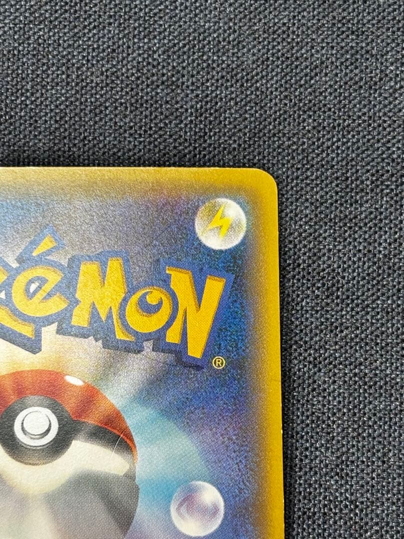 ポケカ セレビィ CP5 伝説キラコレクション 002/036