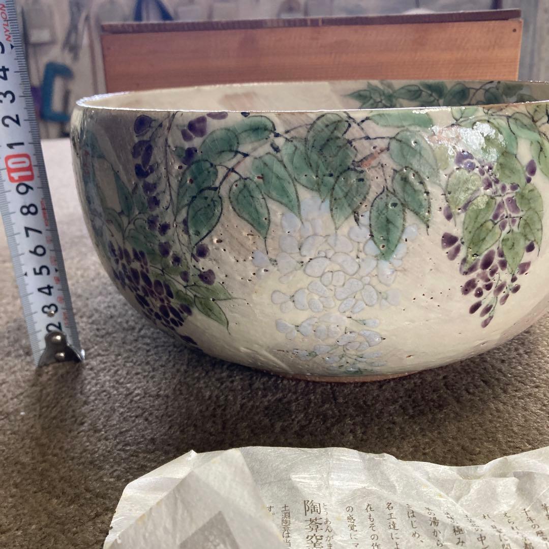 d*7様 美品 京焼 陶葊 陶あん 土淵善丕 御鉢 大鉢 共箱付き 花柄