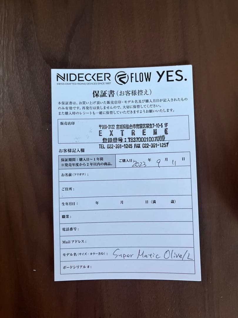 値下げ！！Nidecker スノーボード ビンディング ブラック/グリーン