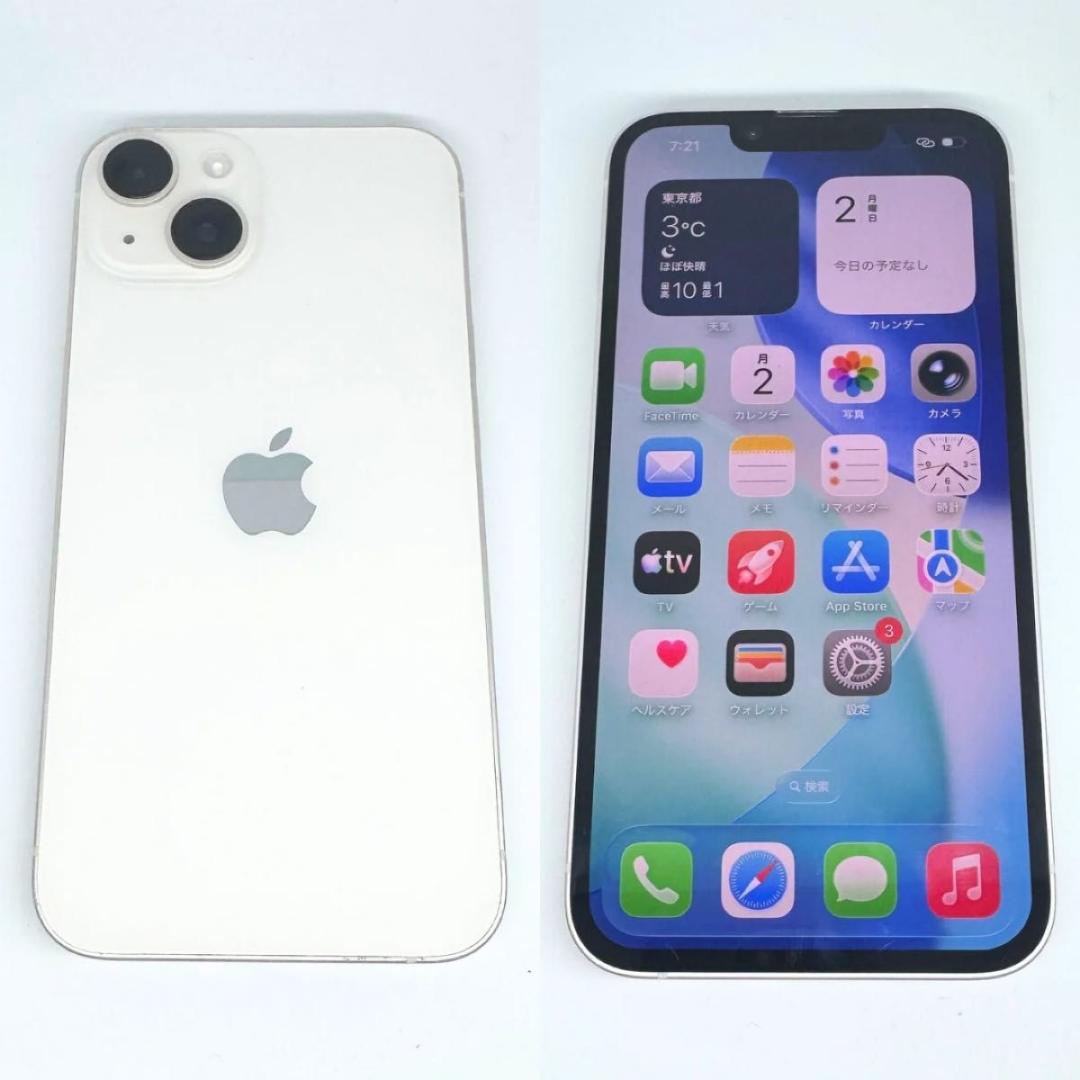 iPhone14 128GB バッテリー新品 ホワイト SIMフリー