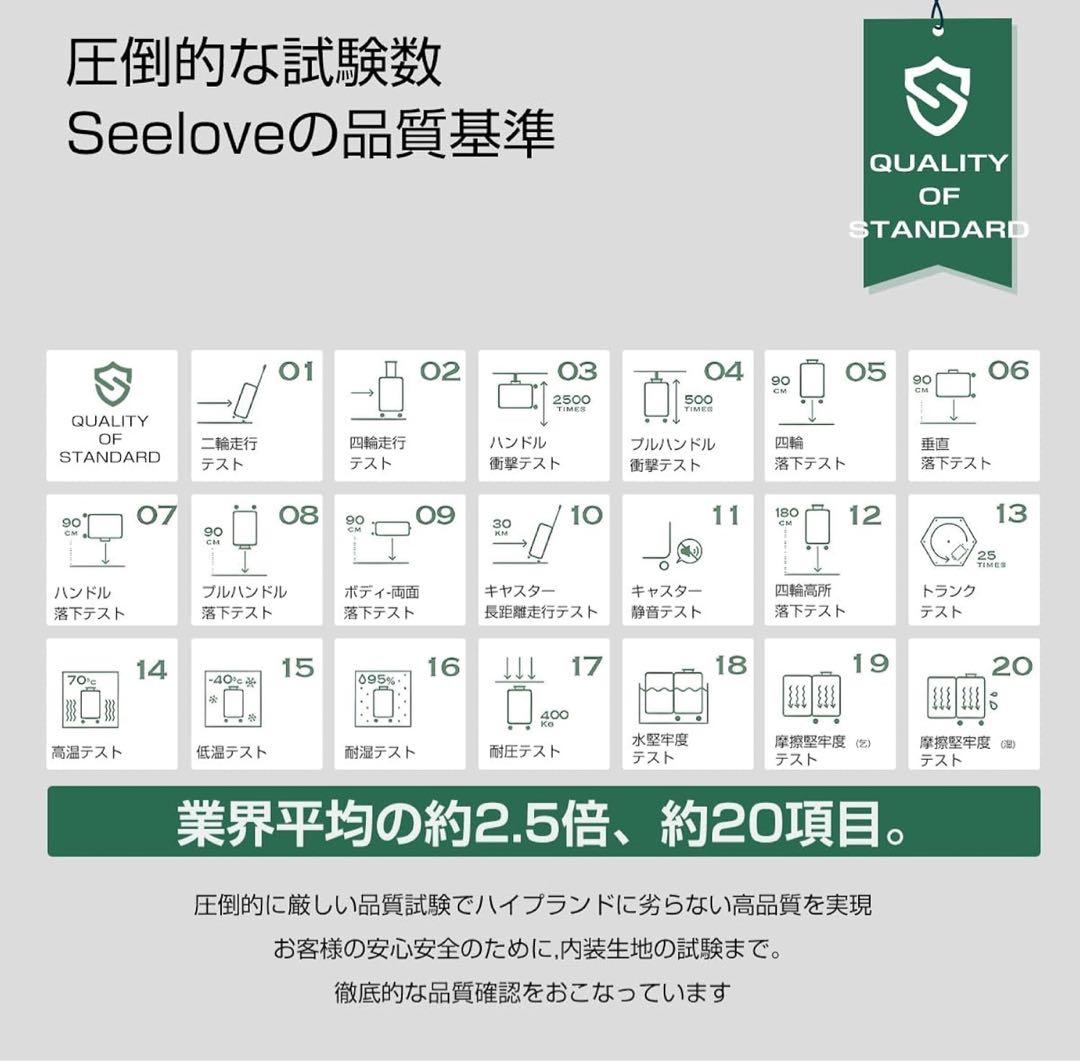 スーツケース アルミフレーム Lサイズ(70*45*27cm) 7泊 78L