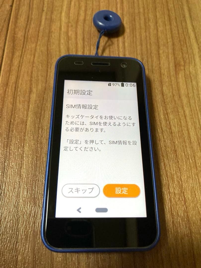 ドコモ　キッズケータイ　KY-41C　青