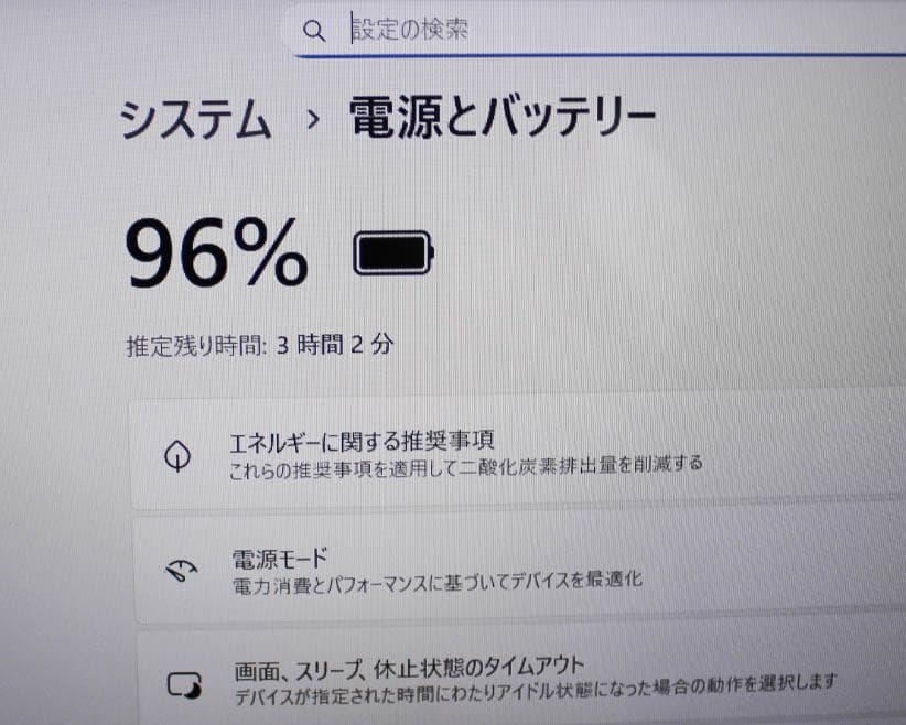 Core i5 第8世代✨SSD512GB ✨ノートパソコン Windows11