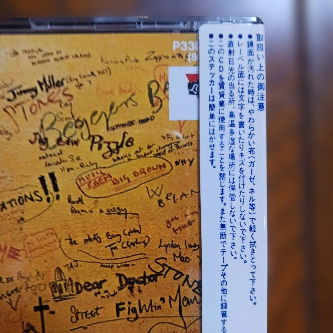ローリングストーンズ/ベガーズ・バンケット旧規格CD シール帯付初版 希少レア！