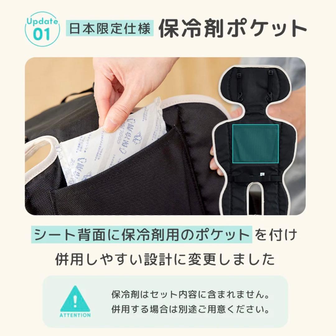 【なお】エアラブ4プラス クールグレイベビーカー シート