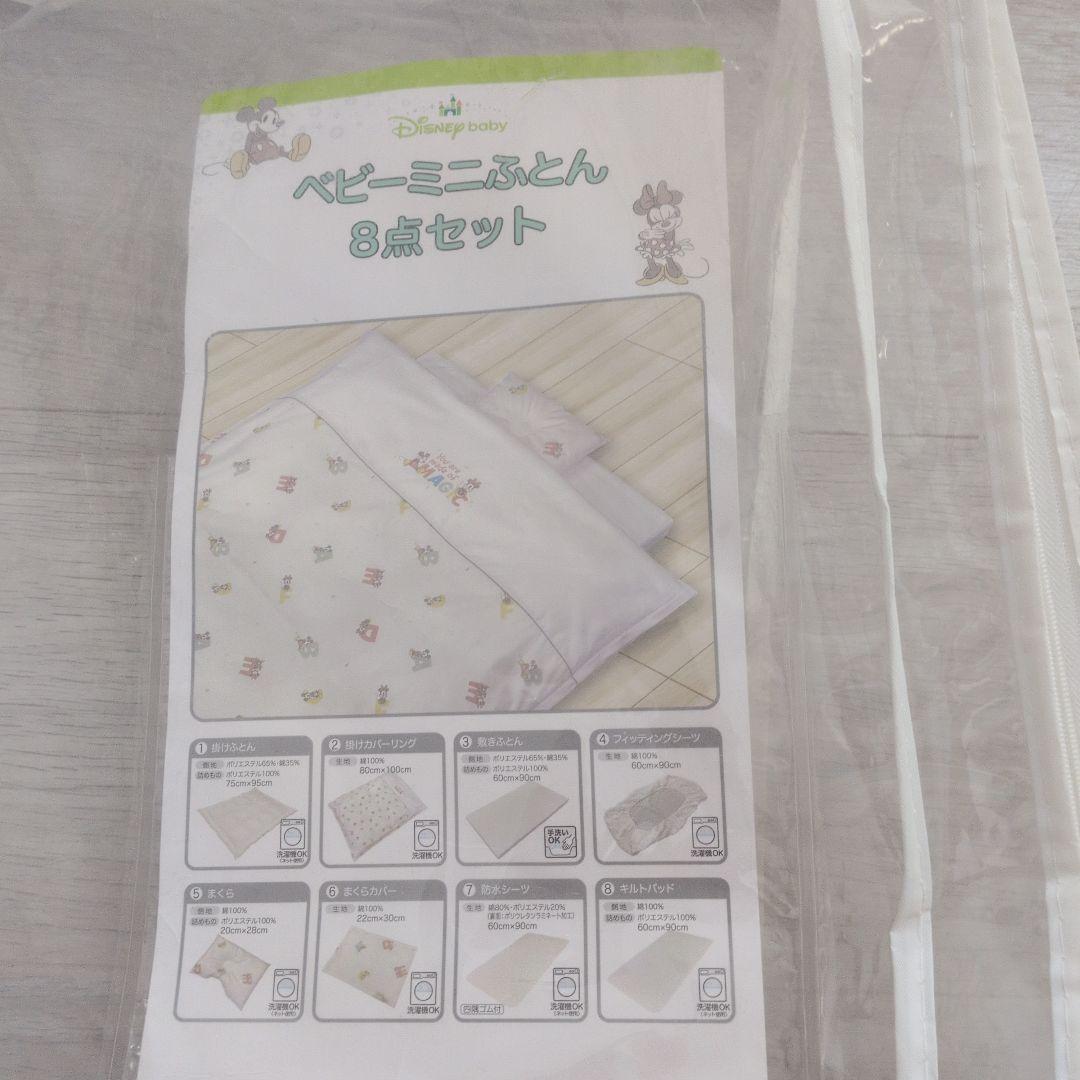 アップリカ　ベビーベッド　マットと布団セット付！！