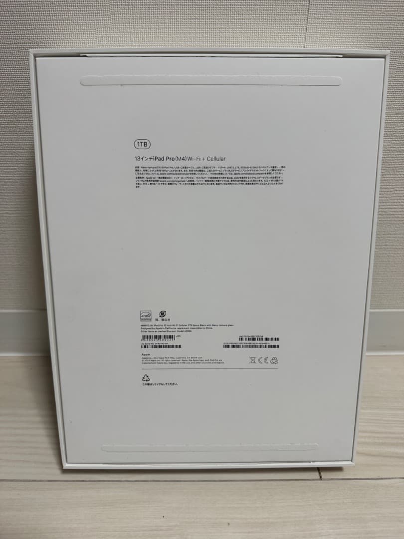 iPad Pro M4 13インチ 1TB セルラー Nano-texture