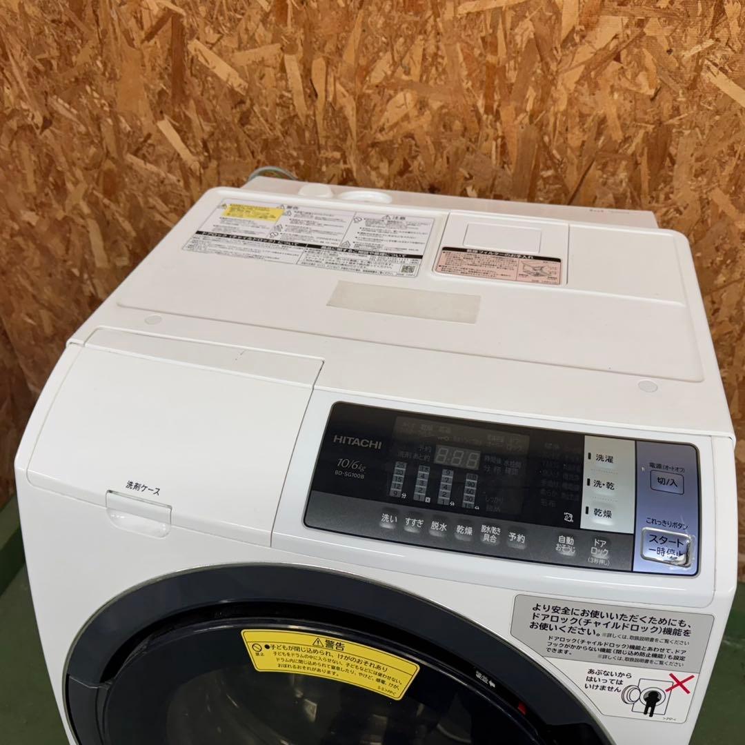 303★2018年製★日立　ドラム式洗濯機　10KG 熱乾燥　大型　大容量