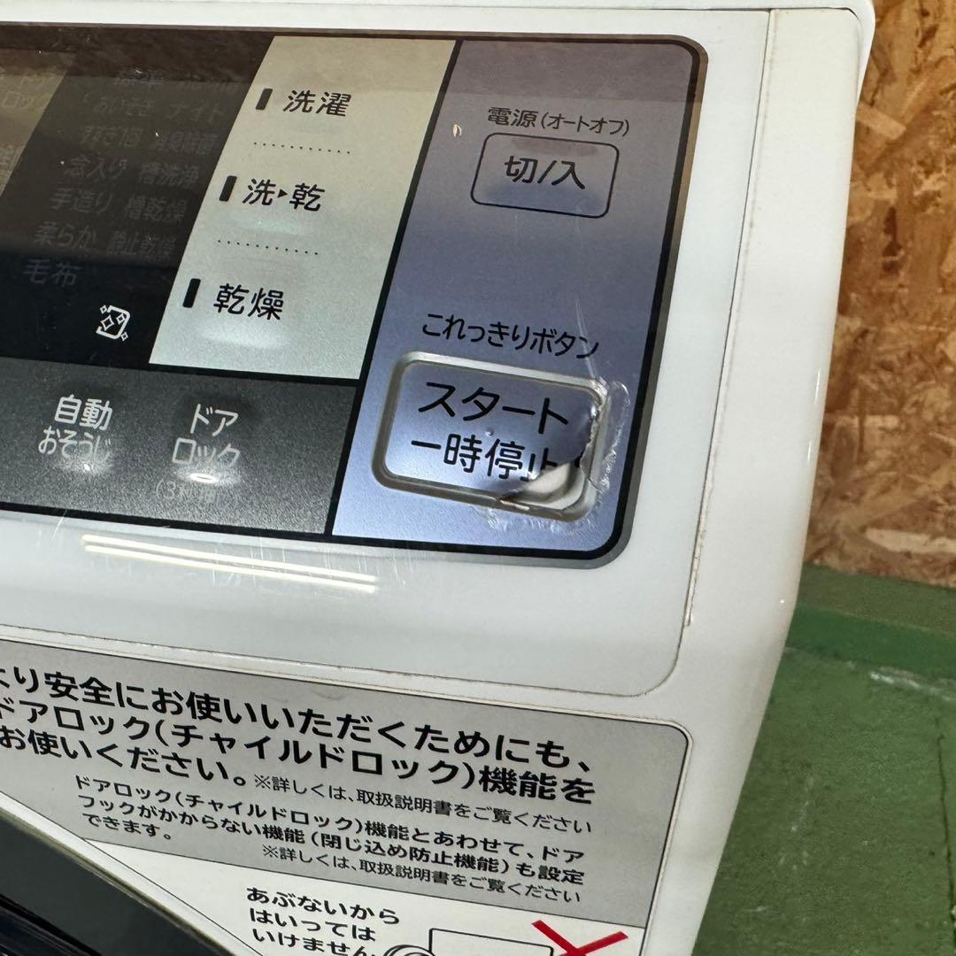 303★2018年製★日立　ドラム式洗濯機　10KG 熱乾燥　大型　大容量