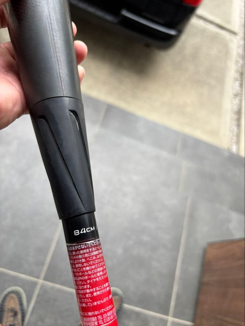 SSK MM23 軟式バット84cm 710g 売切りバットケース付き トップ