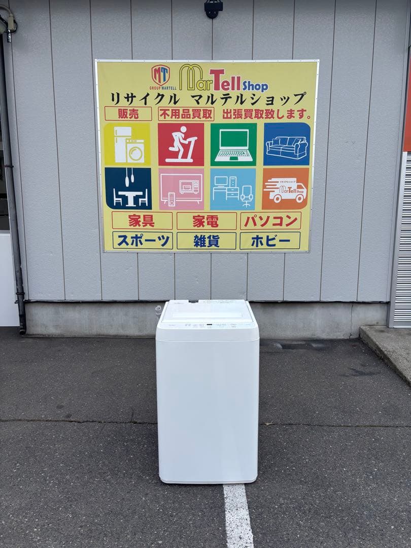 YAMADA ヤマダ 洗濯機 YWM-T45LW 4.5Kg 2025年製