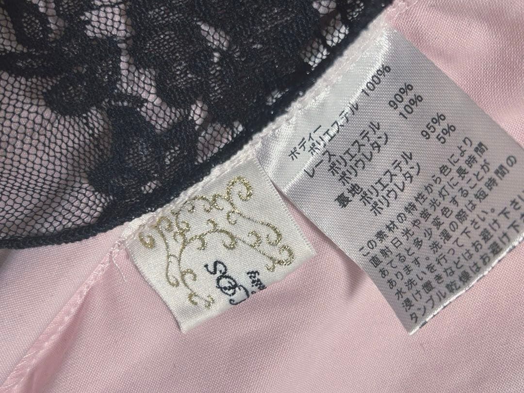 GOLDS♡タグ付き♡肩紐ビジュー♡パイピングラッフル裾♡総レースキャミトップス