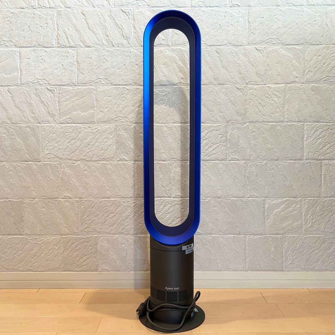【極美品】 Dyson ダイソン CooL AM07 羽根なし扇風機 2020年