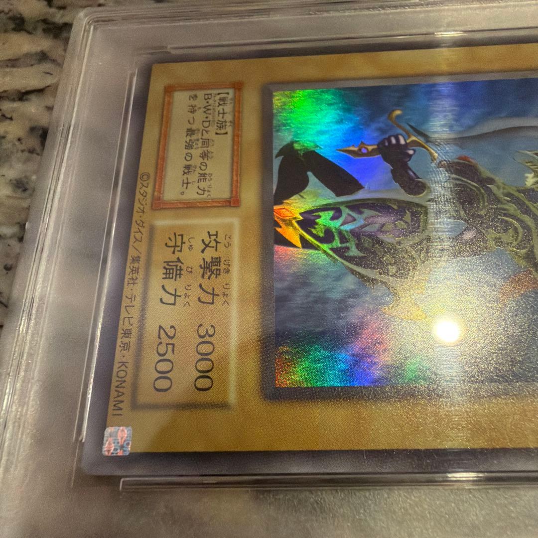 【PSA10】幻のカオスソルジャー ウルトラ【新品未使用・完美品】当選 プロモ