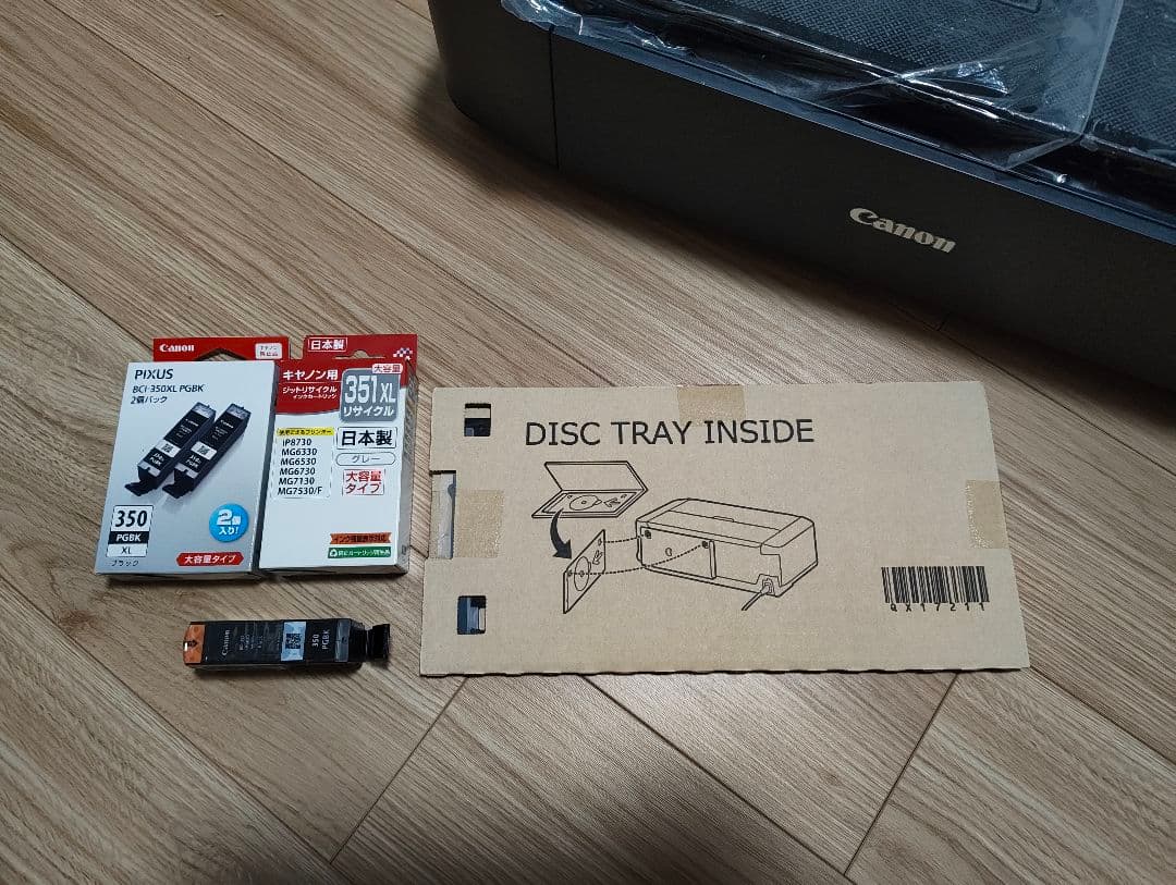 Canon PIXUS iP8730　インクジェットプリンター