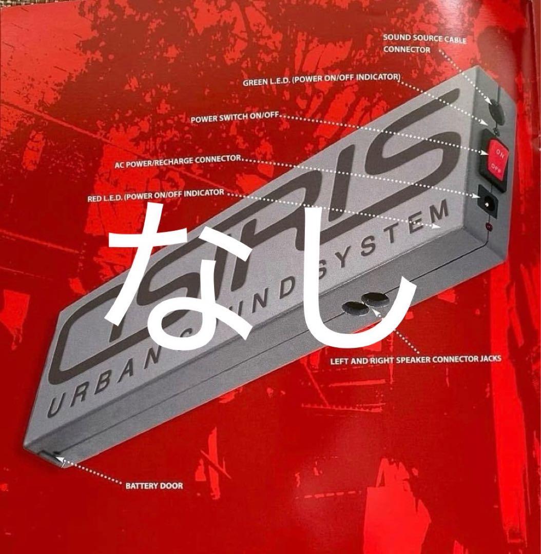 OSIRIS スピーカー付き黒リュック