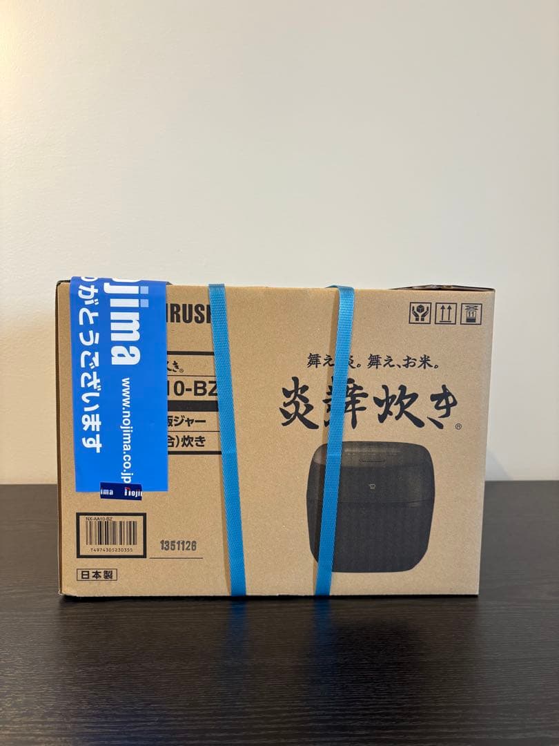 象印 NX-AA10-BZ 炎舞炊き　炊飯器