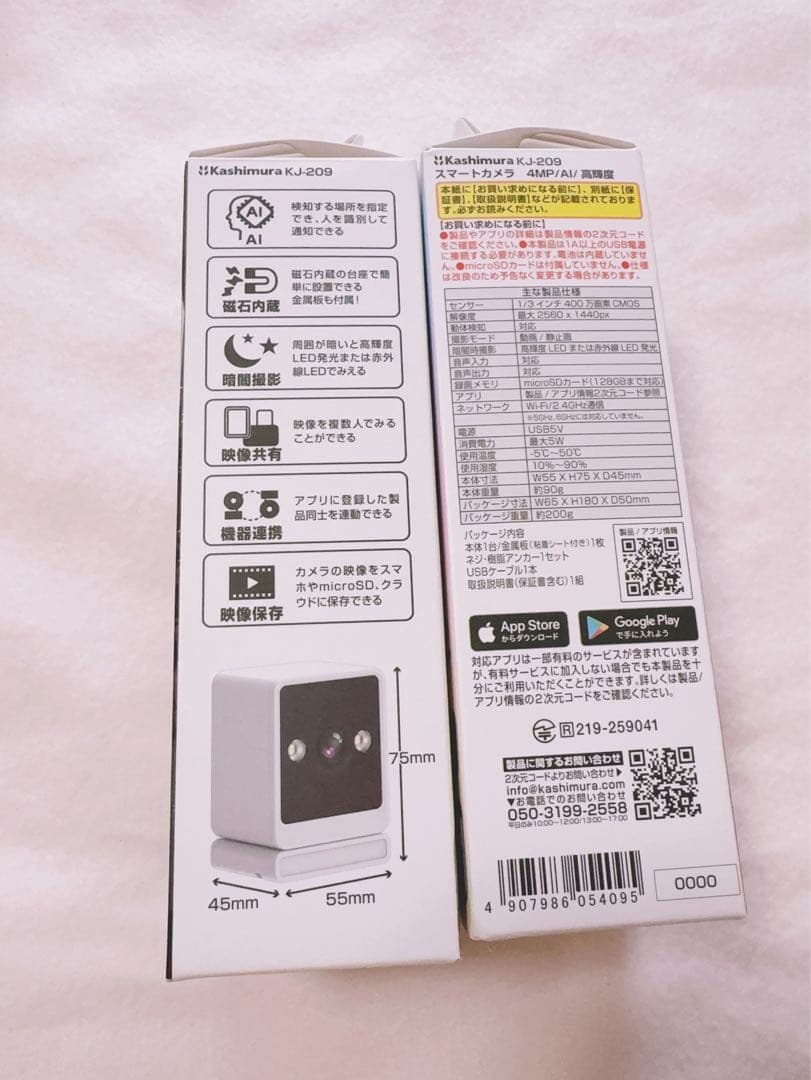 Kashimura 高輝度 LED 搭載 スマートカメラ　2個セット