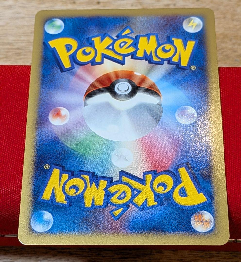 玄*龍様 リーフィア LvX DP4