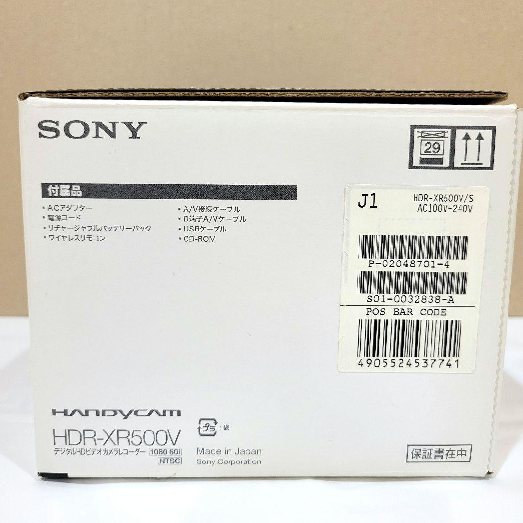 HANDYCAM　ハンディカム　HDR-XR500V／SONYソニー