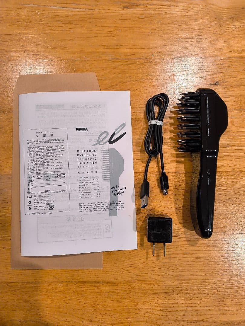 【ほぼ未使用】 電気バリブラシ デンキバリブラシ エレクトロン