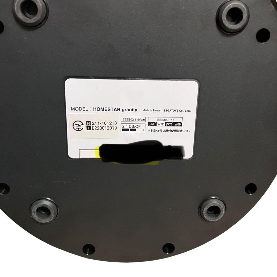 ホームスターグラニティ HONESTAR granity 家庭用プラネタリウム