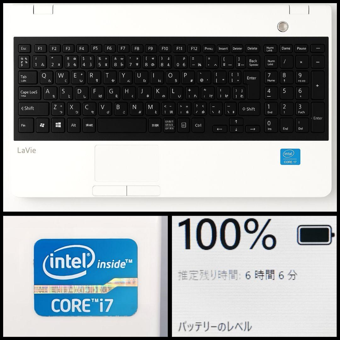 驚きの速さ！ 爆速Core i7 Windows11 ノートパソコン ホワイト✨