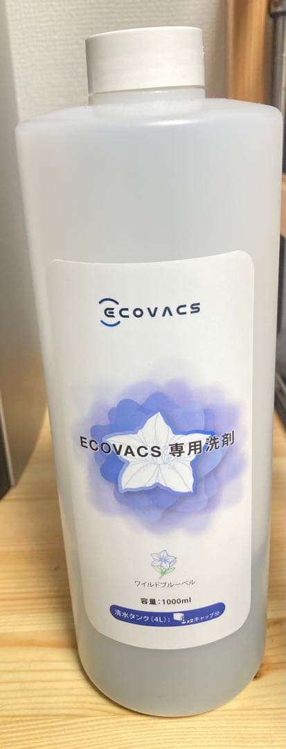 ☆ ECOVACS DEEBOT X1 OMNI DEX11 本体 エコバックス
