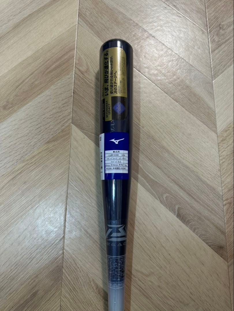 【新品未使用】ミズノ レガシーショート　一般用1CJBR18380 80cm