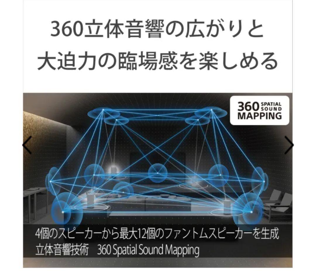 SONYホームシアターシステム HT-A9