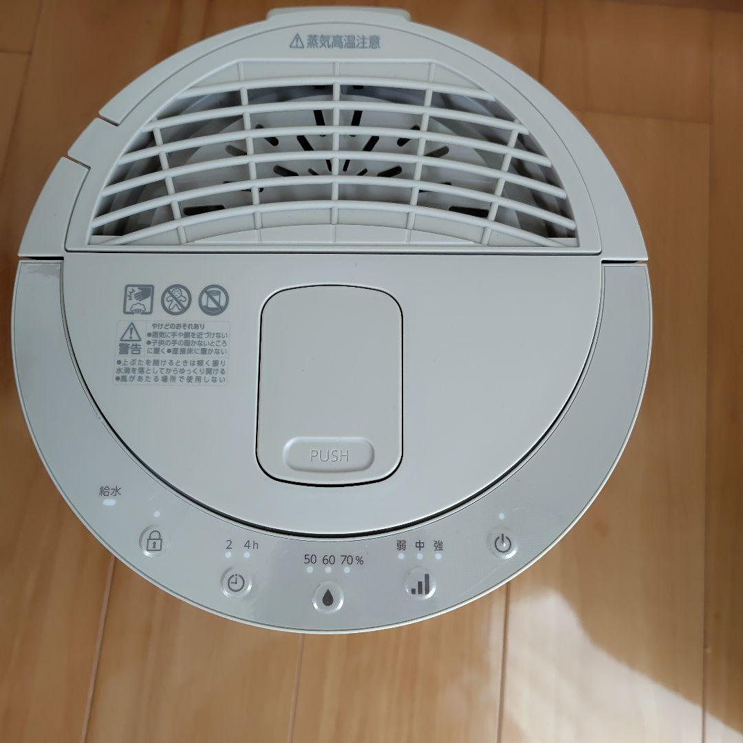 IRIS OHYAMA 置き型加湿器