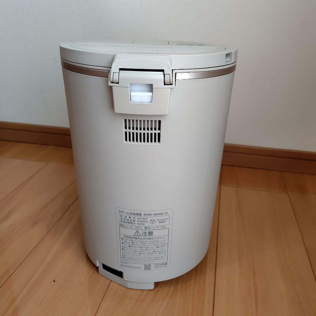 IRIS OHYAMA 置き型加湿器