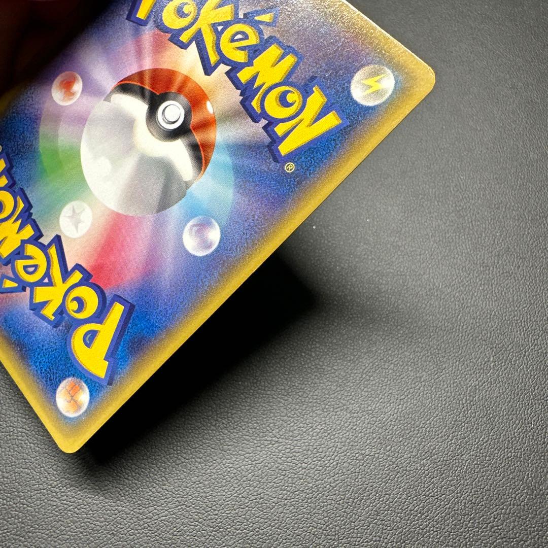 あったかピカチュウ ユニクロ 095/XY-P