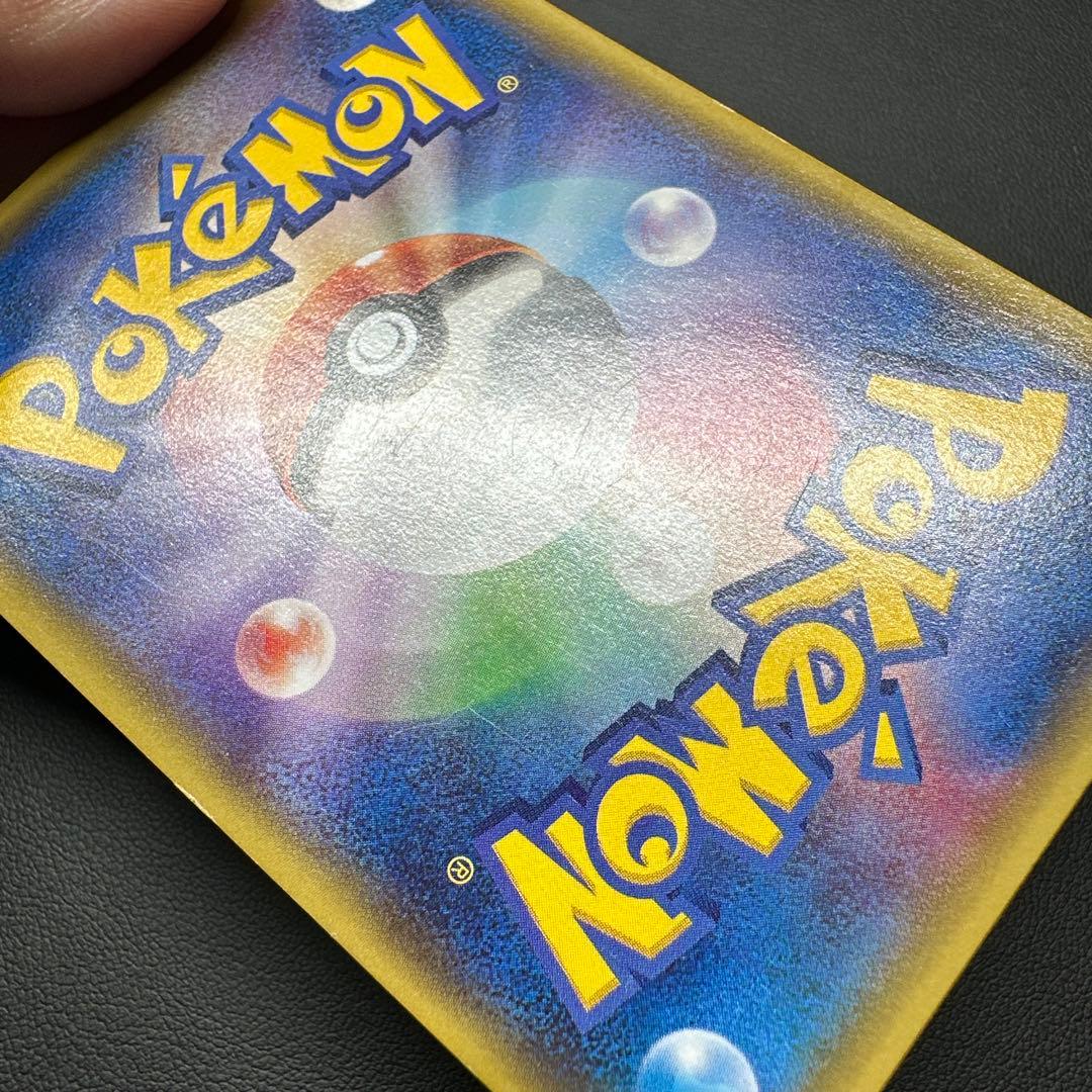 あったかピカチュウ ユニクロ 095/XY-P