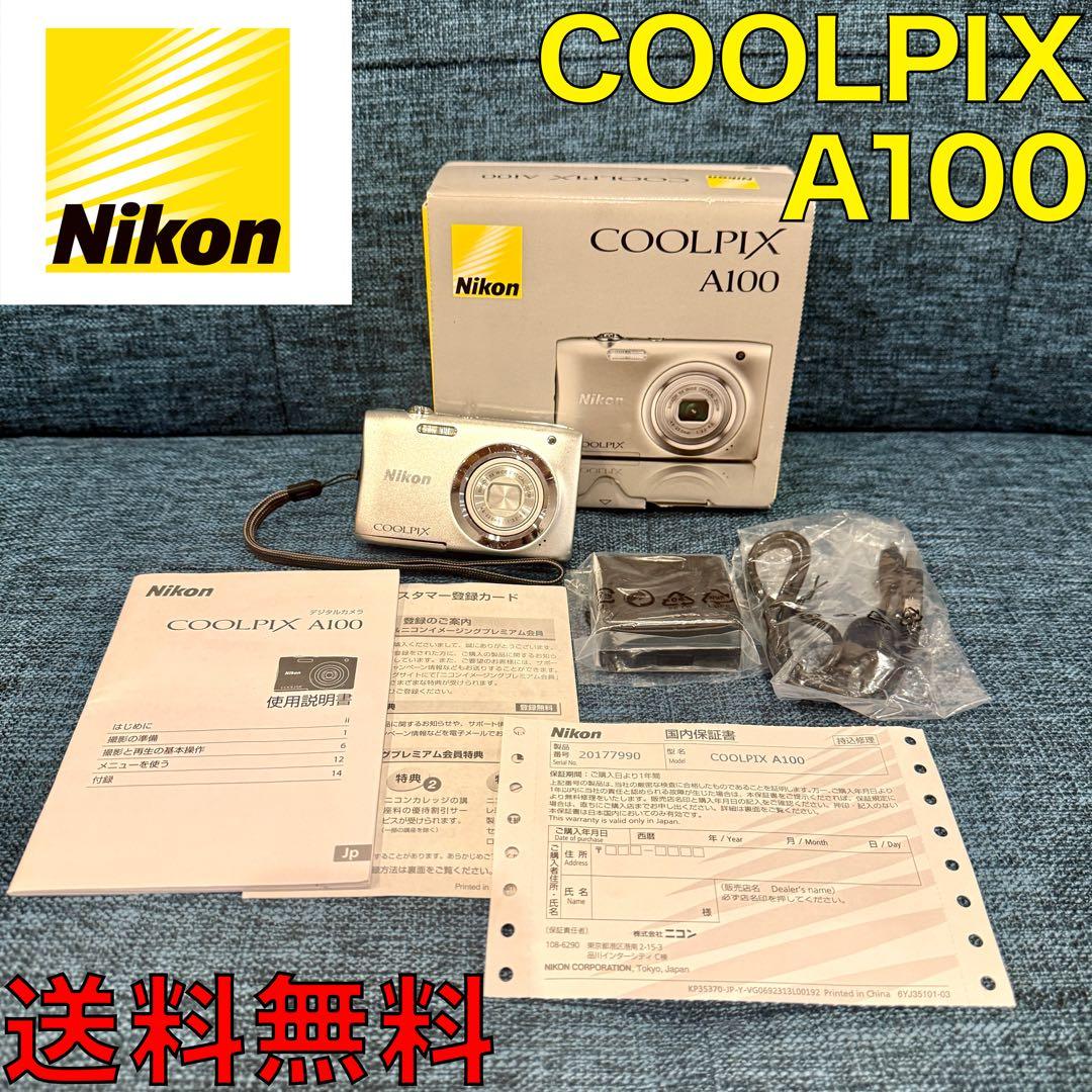 Nikon COOLPIX A100 シルバー Digital Camera