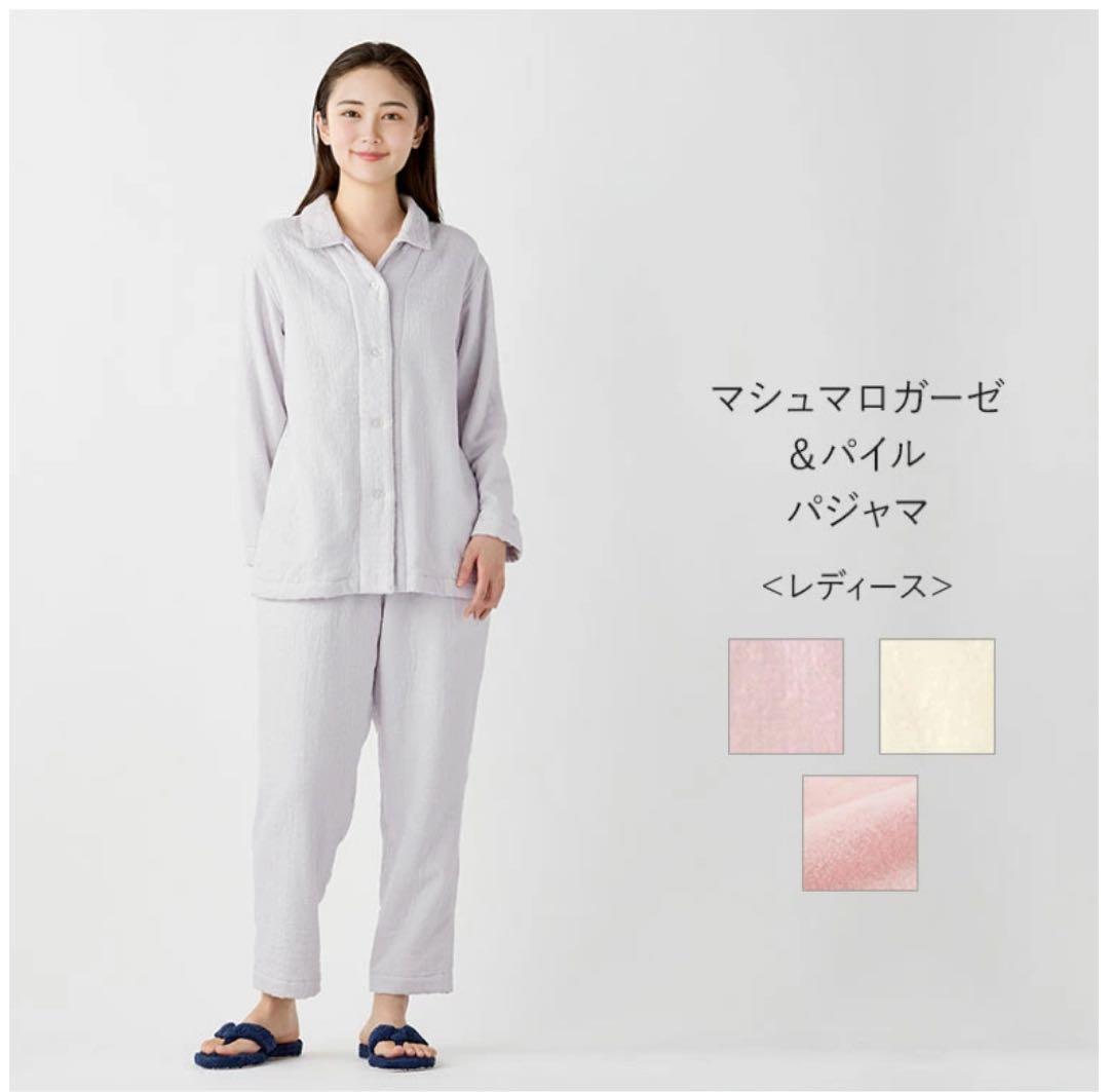 【新品】UCHINO プレミアムマシュマロガーゼ ＆パイルパジャマ 暖か M
