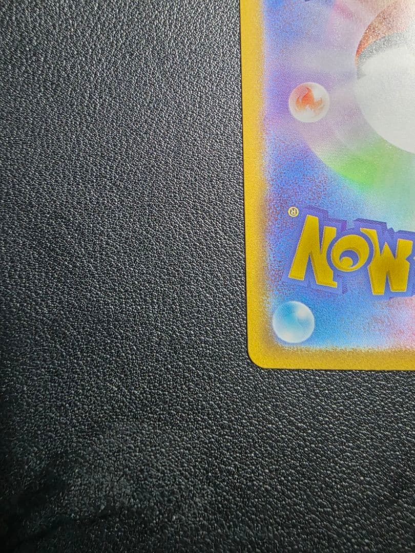 ソ*ウ様 【傷あり】メガゲンガーex SAR メガドリームEX ポケモンカード