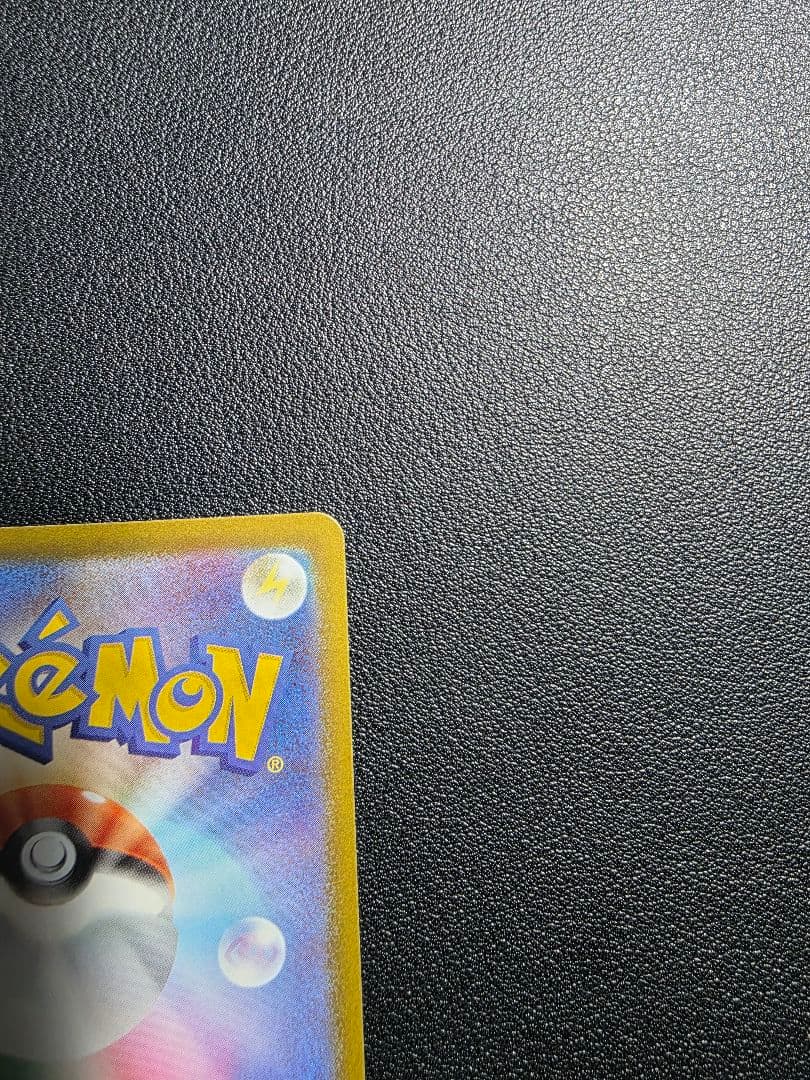 ソ*ウ様 【傷あり】メガゲンガーex SAR メガドリームEX ポケモンカード