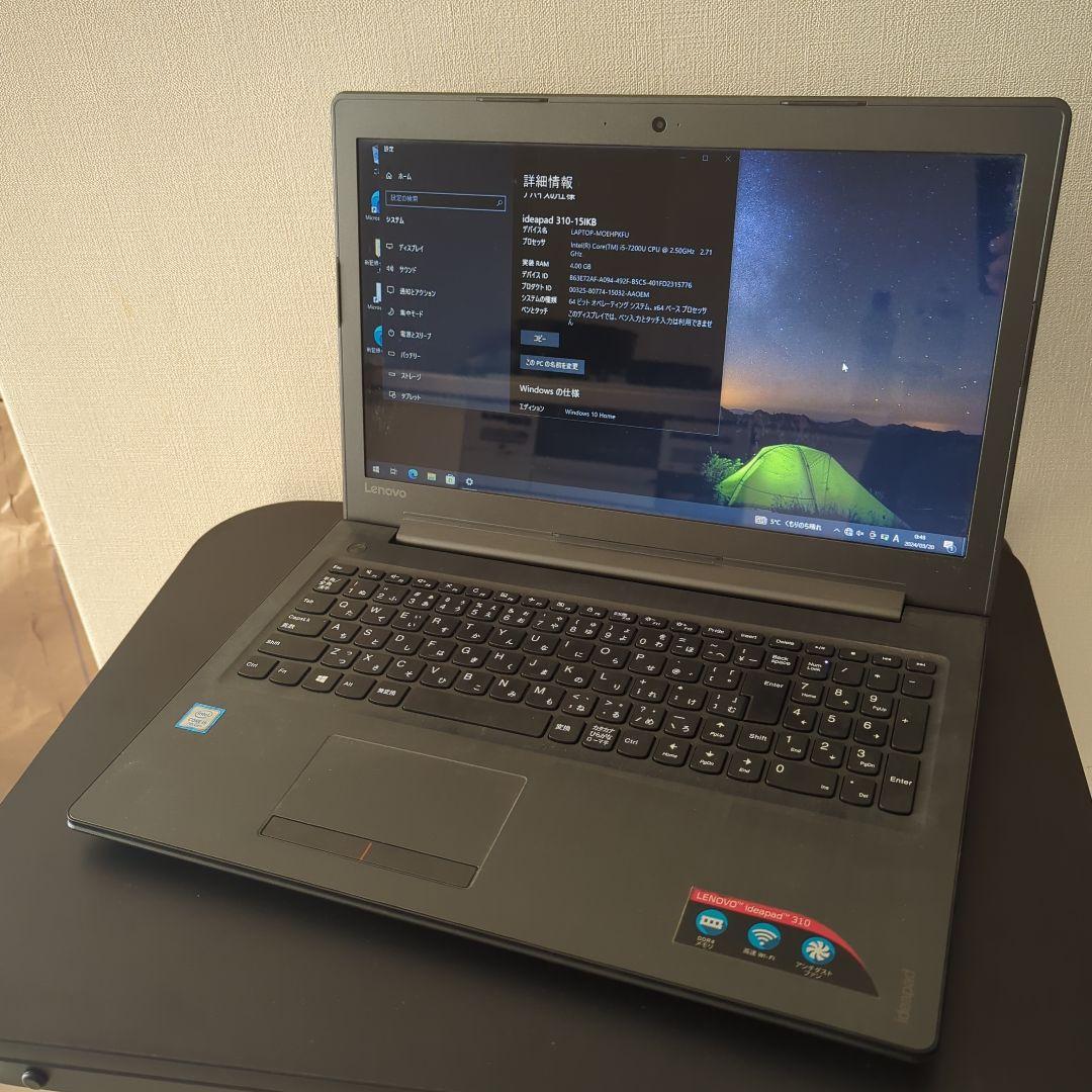 Lenovo Ideapad 310-15IKB ノートPC
