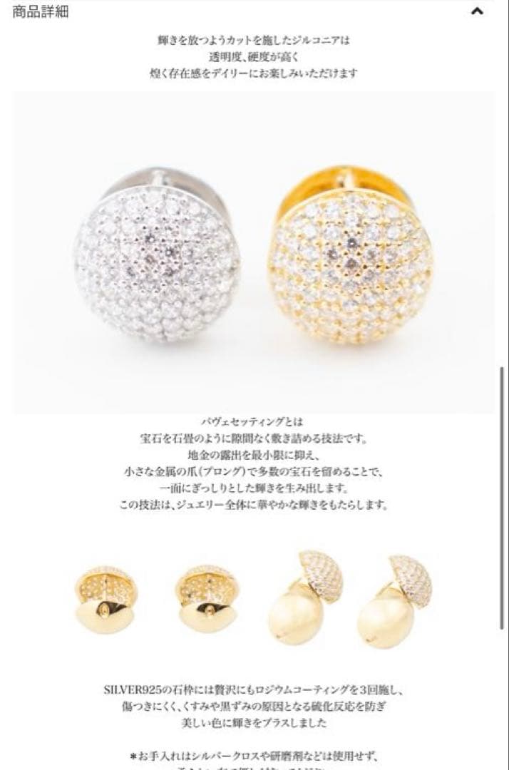 かなちゃん　2点まとめ買いYONFA ヨンファ　サークルピアス　シルバー