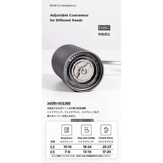 タイムモア TIMEMORE 栗子C3 手挽きコーヒーミル 手動式 ブラック