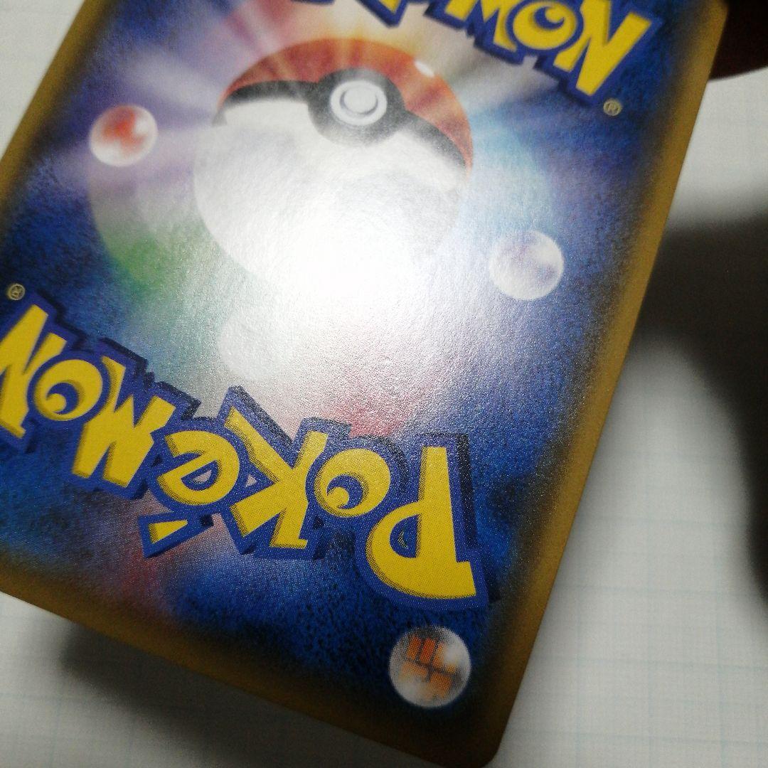 ポケモンカード　ゲッコウガ&ゾロアークgx　sa　sr