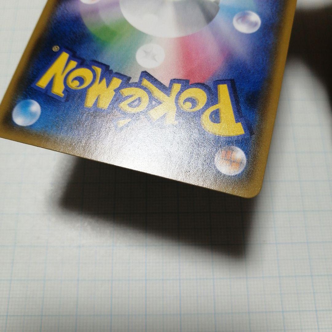 ポケモンカード　ゲッコウガ&ゾロアークgx　sa　sr